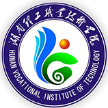 湖南理工職業技術學院