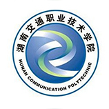 湖南交通職業技術學院