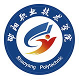 邵陽職業技術學院