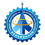 湖南機電職業技術學院