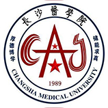 長沙醫(yī)學(xué)院 長沙醫(yī)學(xué)院成人高考