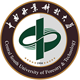 中南林業科技大學