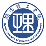 湖南理工學院