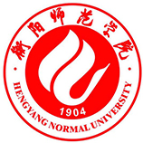 衡陽師范學院