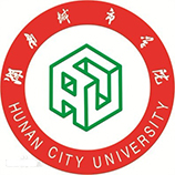 湖南城市學院