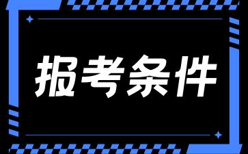 湖南成考生可以異地上學跨省報名嗎?