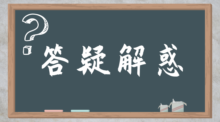 2024年湖南成人高考如何報名?